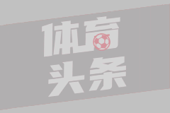 【比赛日纪实】国安2-2海港 虽有惋惜不留遗憾